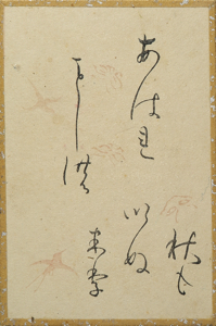 百人一首かるた