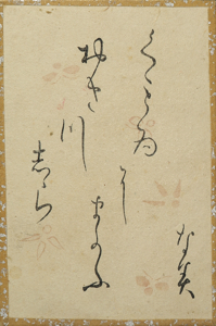 百人一首かるた