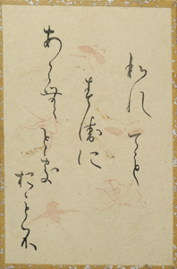 百人一首かるた