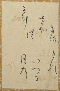 百人一首かるた