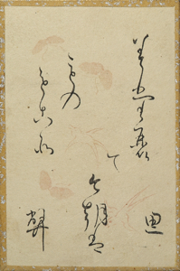 百人一首かるた