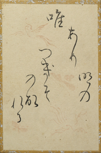 百人一首かるた