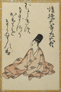 後徳大寺左大臣