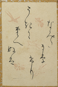 百人一首かるた