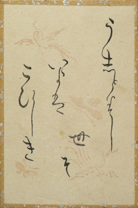 百人一首かるた