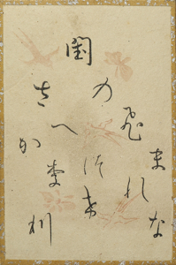 百人一首かるた