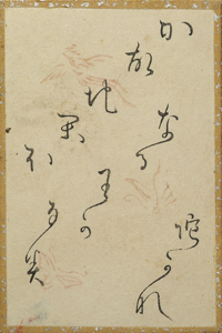 百人一首かるた