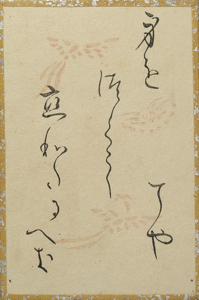 百人一首かるた