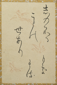 百人一首かるた