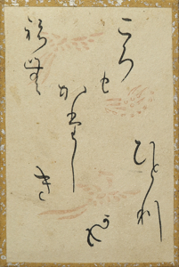 百人一首かるた