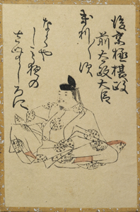 後京極摂政前太政大臣