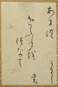 百人一首かるた