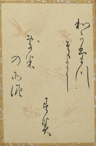 百人一首かるた