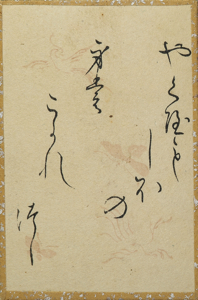 百人一首かるた