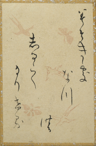 百人一首かるた