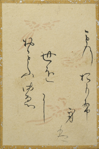 百人一首かるた