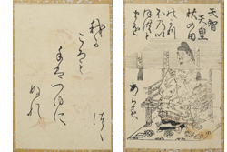 百人一首かるた