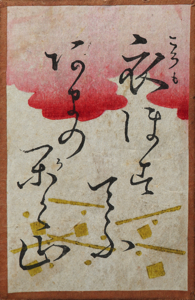 百人一首かるた