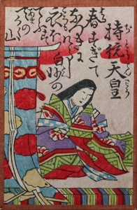 百人一首かるた｣歌の解釋と指導法 | 思ひつくまま書き記す