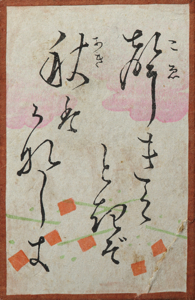 百人一首かるた