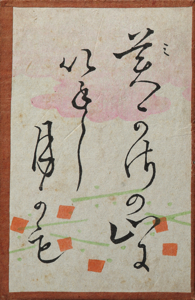 百人一首かるた