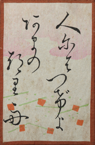 百人一首かるた