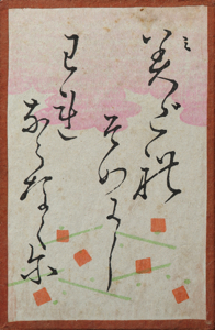 百人一首かるた