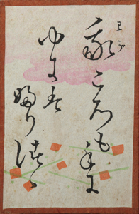 百人一首かるた