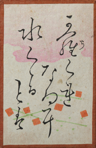 百人一首かるた