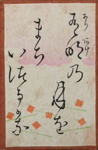 百人一首かるた