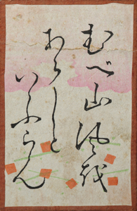 百人一首かるた