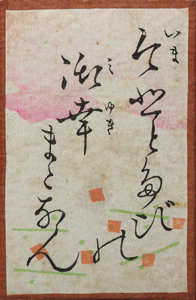 百人一首かるた