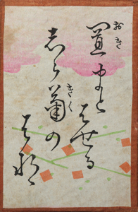 百人一首かるた