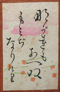 百人一首かるた