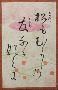 百人一首かるた