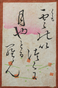 百人一首かるた