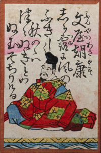 所蔵資料検索