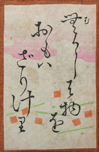 百人一首かるた