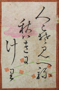 百人一首かるた