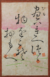 百人一首かるた