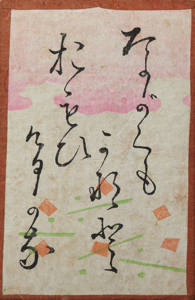 百人一首かるた