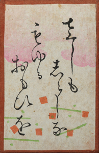 百人一首かるた