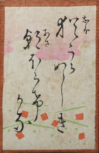 百人一首かるた