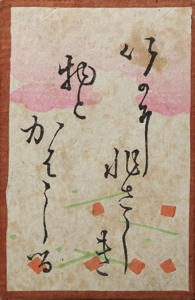 百人一首かるた