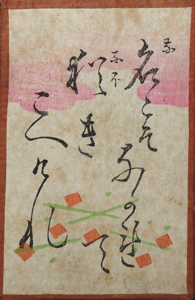 百人一首かるた