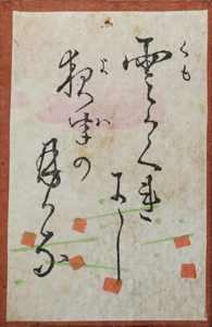 百人一首かるた