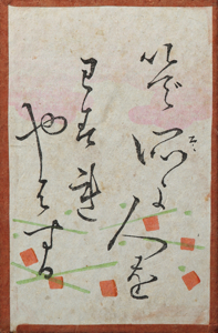 百人一首かるた