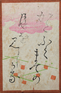 百人一首かるた