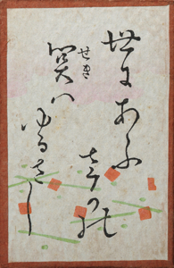 百人一首かるた