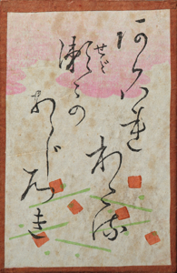 百人一首かるた